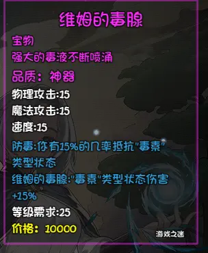 再刷一把2手游拂晓怎么获得 不朽剑拂晓获取方法[多图]图片52