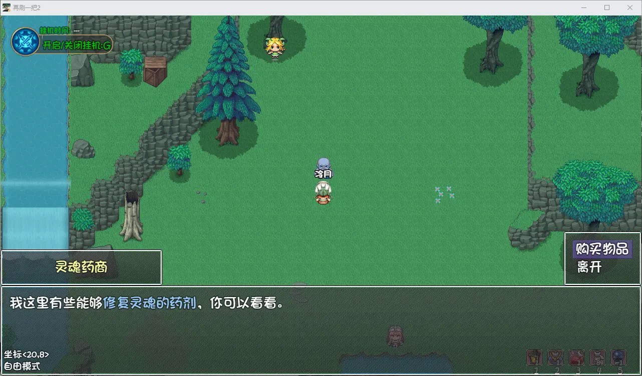 再刷一把2全法师阵容怎么玩 全法阵容玩法攻略大全图片139