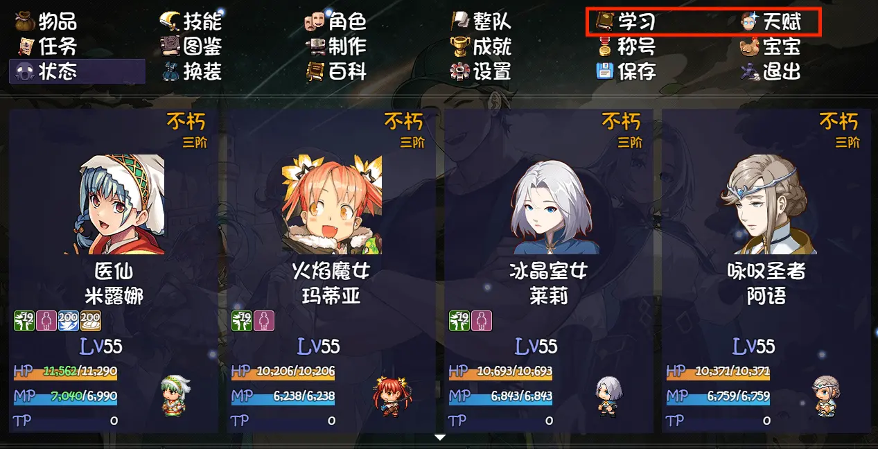 再刷一把2全法师阵容怎么玩 全法阵容玩法攻略大全图片99