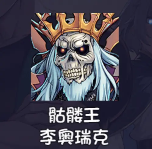 再刷一把2金色传说人物强度排行榜  最强人物选择推荐[多图]图片10