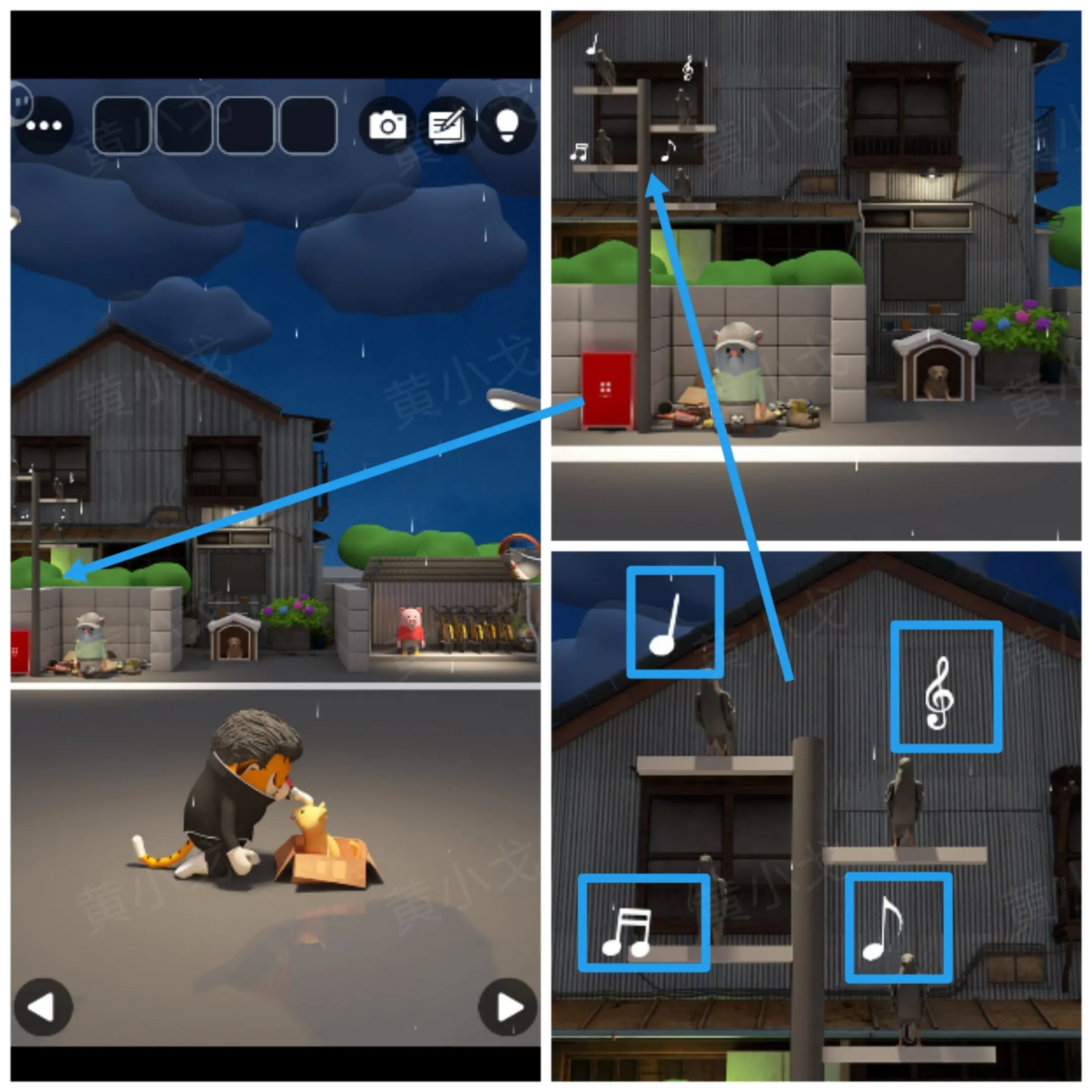 密室逃脱下雨天（Escape Room：Rainy Day）攻略大全[多图]图片1