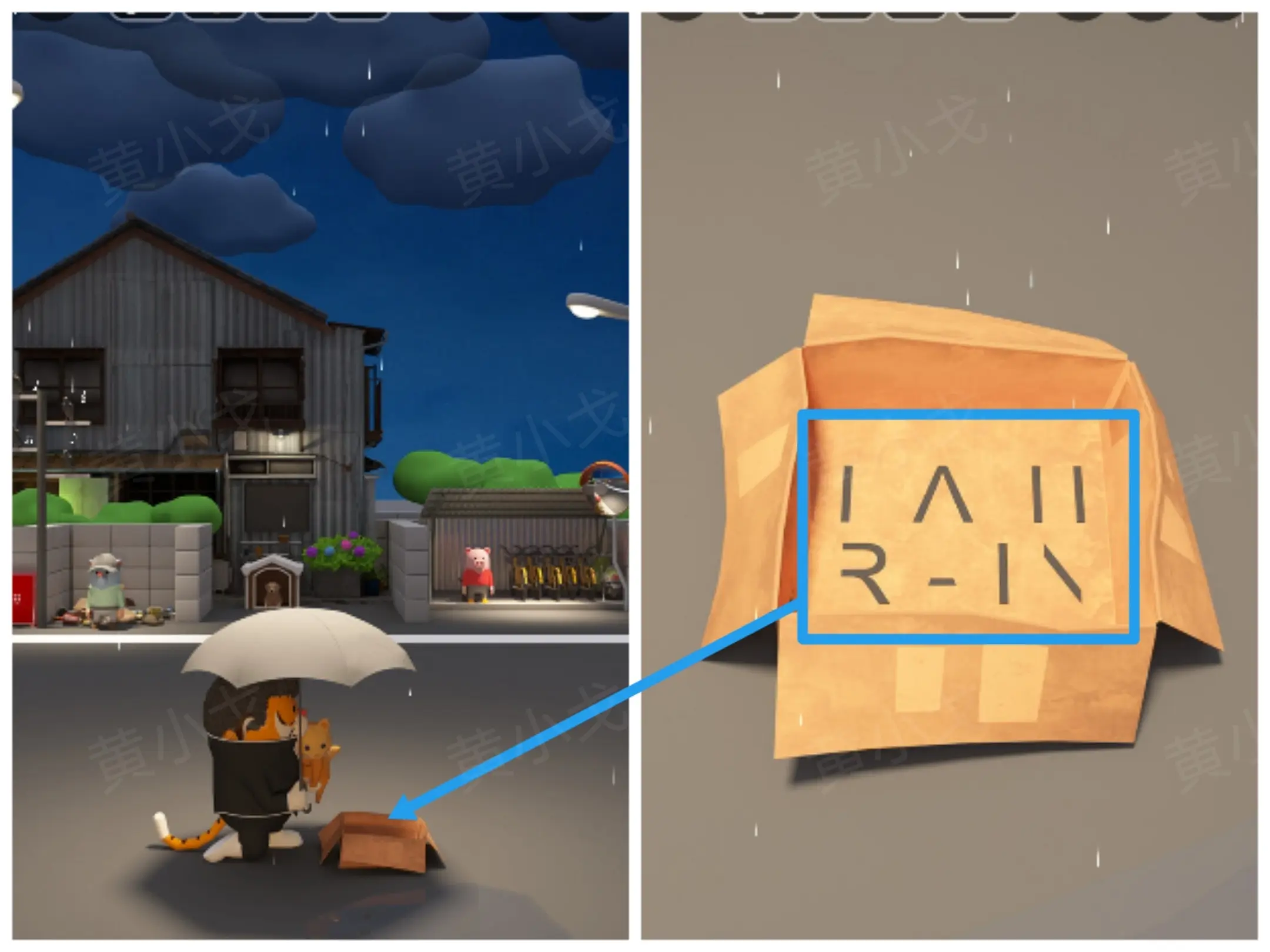 密室逃脱下雨天（Escape Room：Rainy Day）攻略大全[多图]图片22