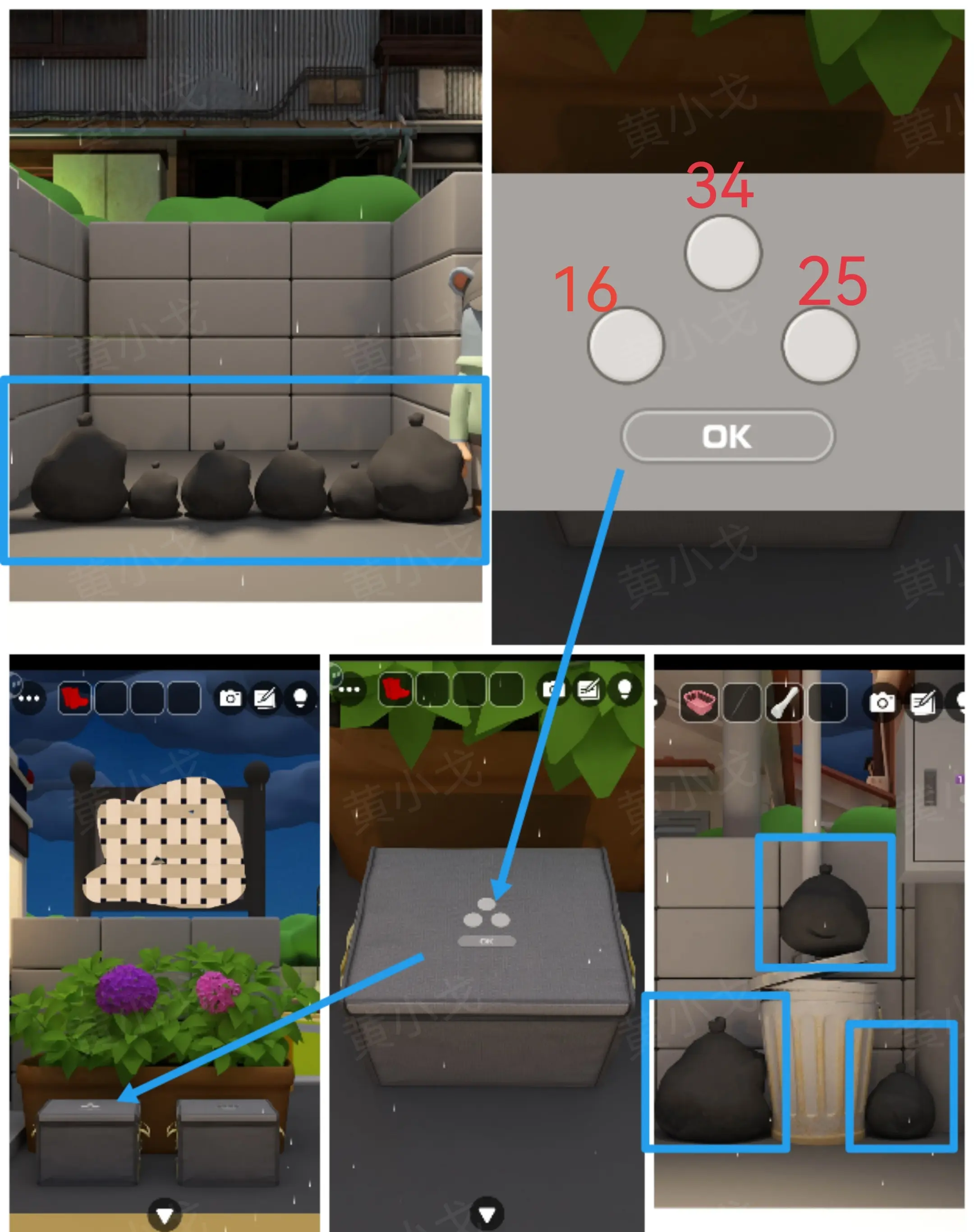 密室逃脱下雨天（Escape Room：Rainy Day）攻略大全[多图]图片25