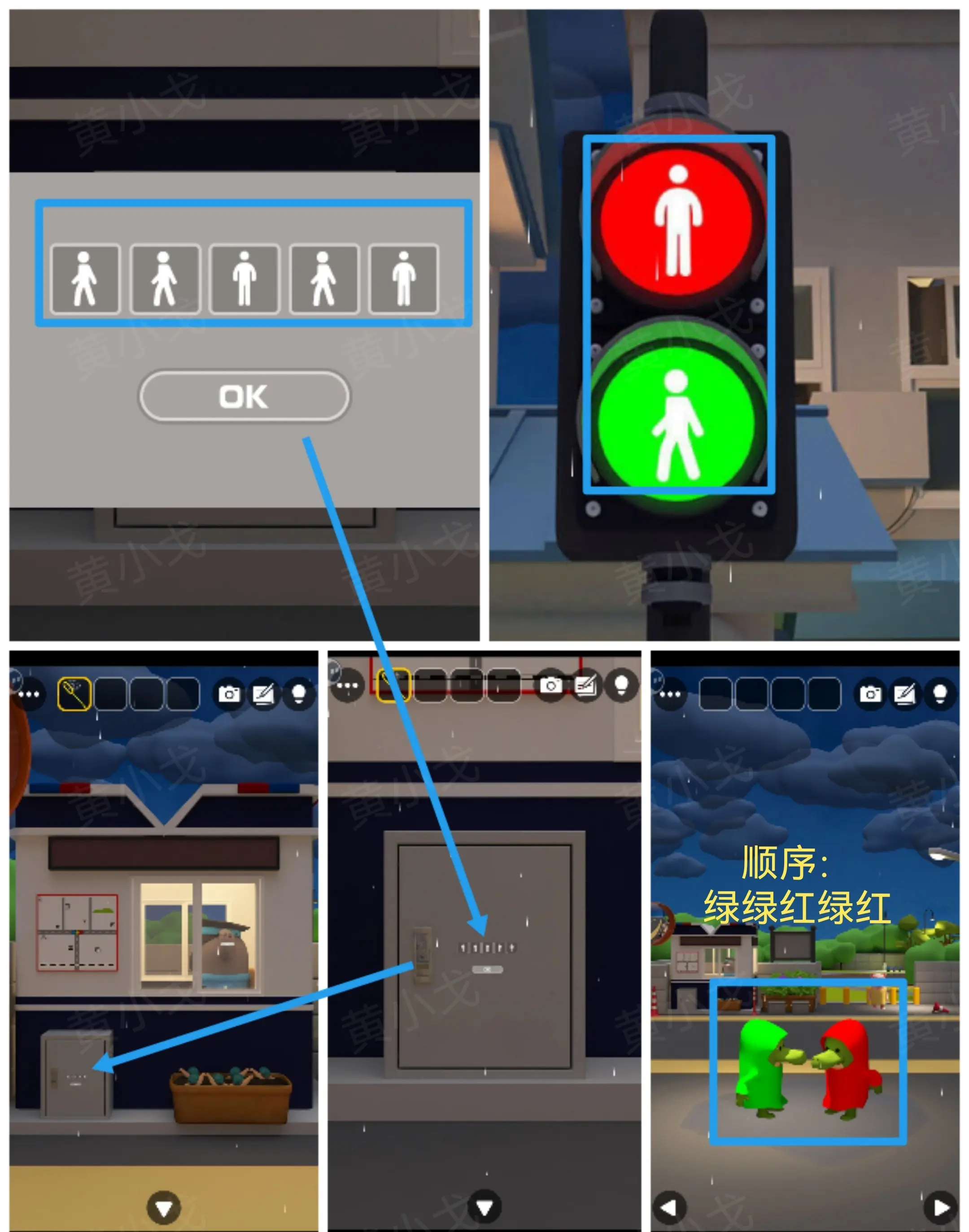 密室逃脱下雨天（Escape Room：Rainy Day）攻略大全[多图]图片32