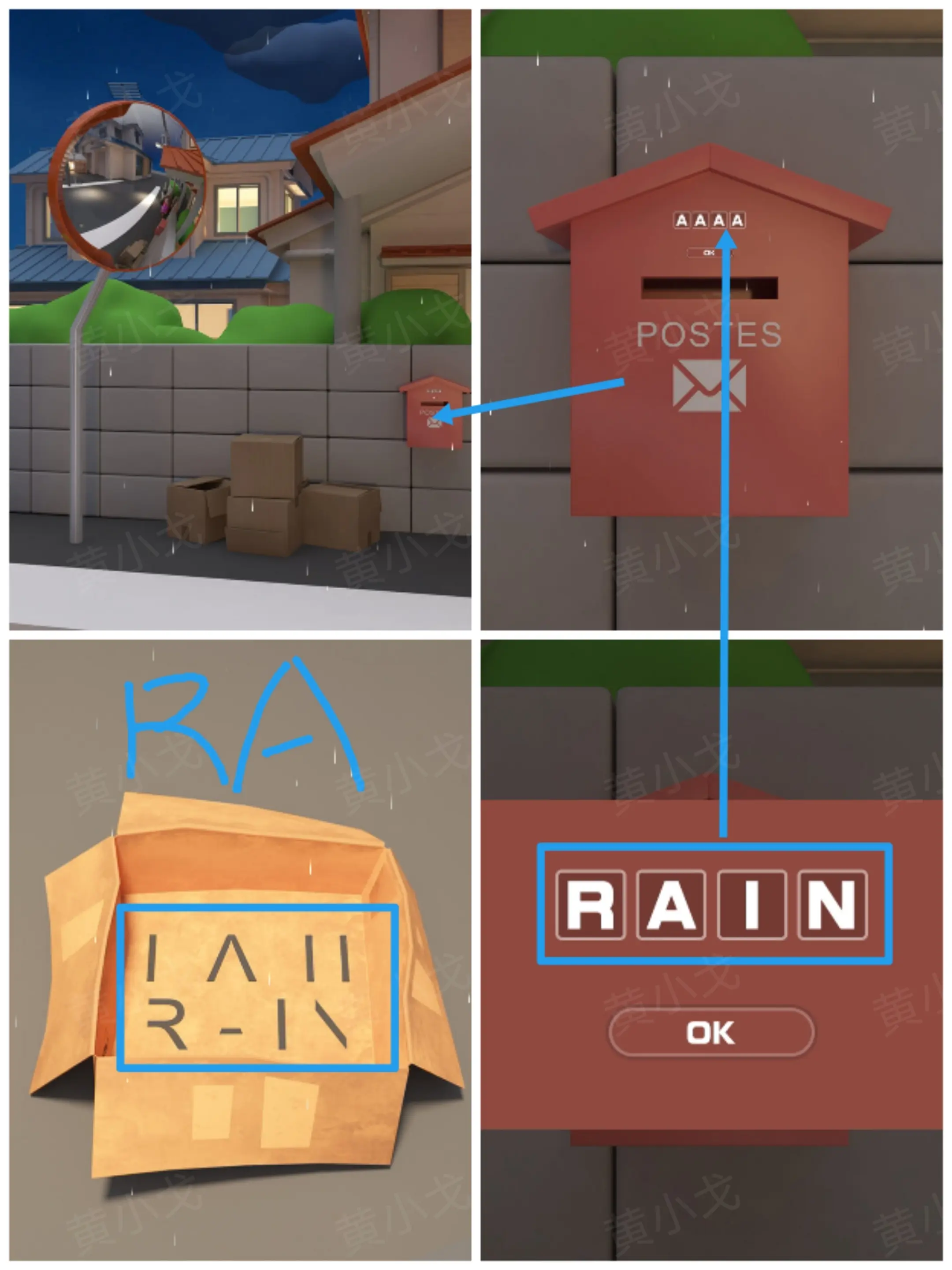 密室逃脱下雨天（Escape Room：Rainy Day）攻略大全[多图]图片34