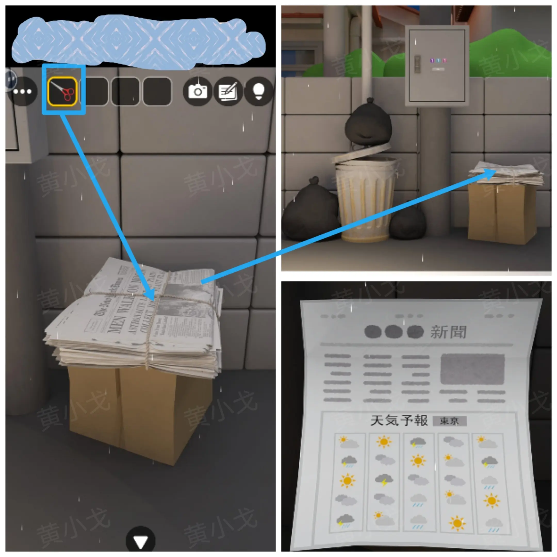 密室逃脱下雨天（Escape Room：Rainy Day）攻略大全[多图]图片59