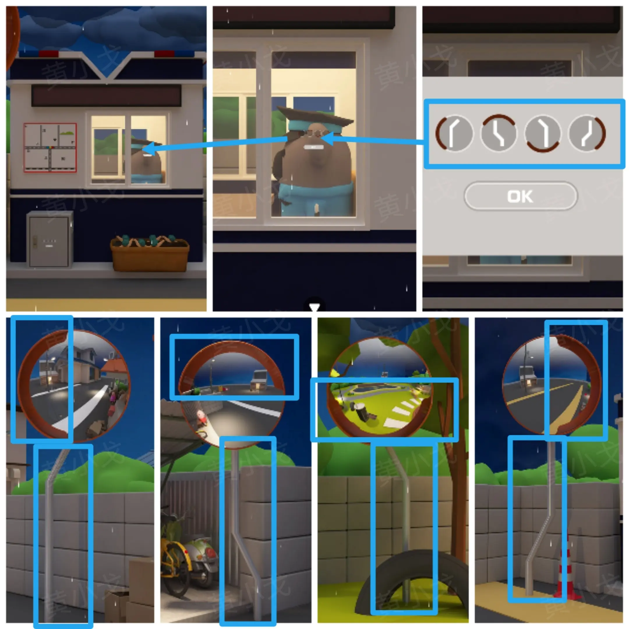 密室逃脱下雨天（Escape Room：Rainy Day）攻略大全[多图]图片67