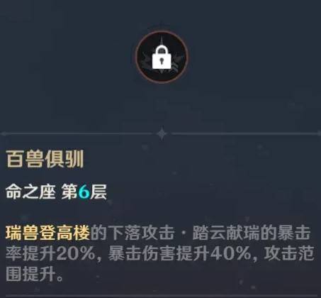 原神5.3海灯节自选四星选什么好 5.3海灯节自选四星推荐建议图片4
