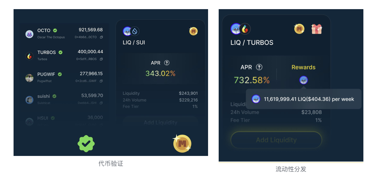 Turbos Finance是什么前景如何 Turbos Finance在2025年值不值得投资[多图]图片6