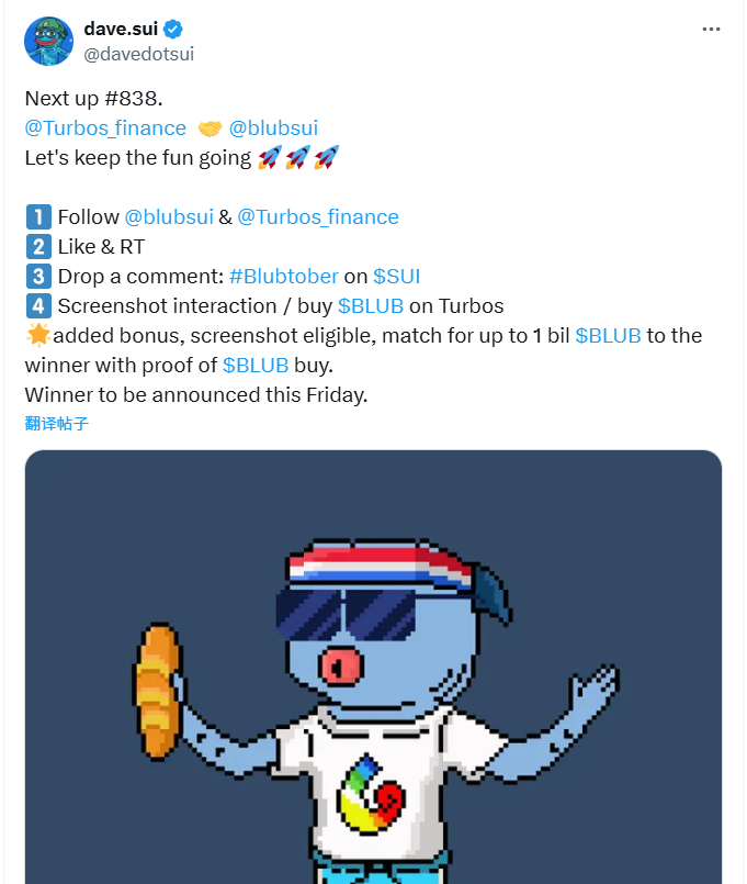 Turbos Finance是什么前景如何 Turbos Finance在2025年值不值得投资[多图]图片10