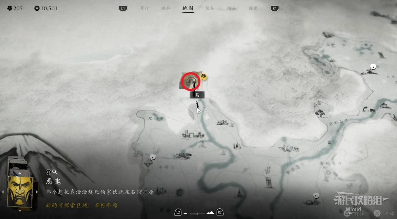 羊蹄山之魂所有温泉位置汇总 全部地图温泉位置介绍图片8