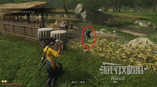 羊蹄山之魂所有护身符收集攻略 全部护身符位置汇总介绍图片3