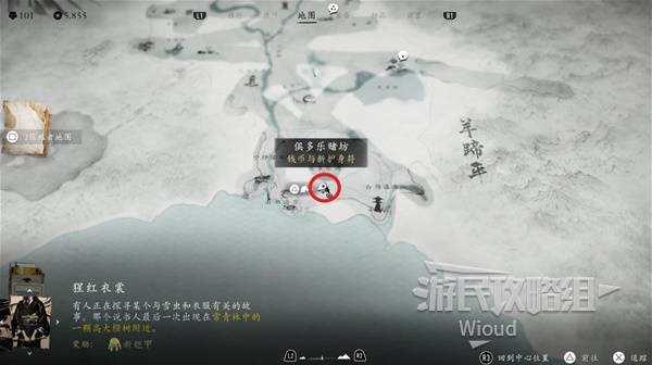 羊蹄山之魂所有护身符收集攻略 全部护身符位置汇总介绍图片11