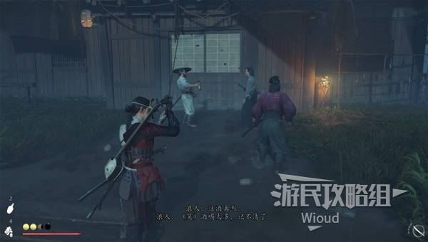 羊蹄山之魂所有护身符收集攻略 全部护身符位置汇总介绍图片13