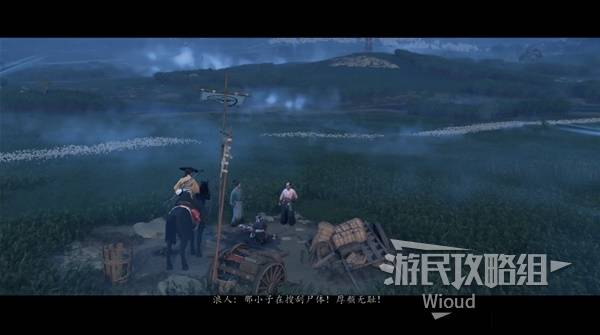 羊蹄山之魂所有护身符收集攻略 全部护身符位置汇总介绍图片38