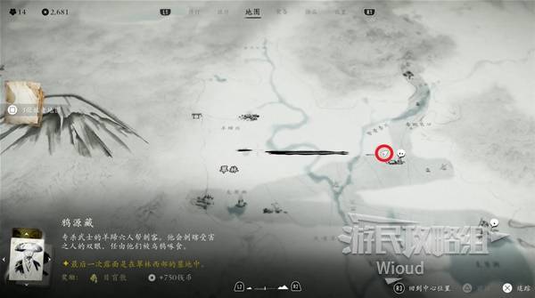羊蹄山之魂所有护身符收集攻略 全部护身符位置汇总介绍图片37