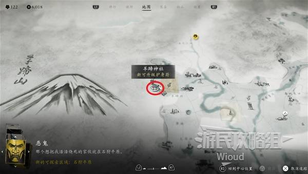 羊蹄山之魂所有护身符收集攻略 全部护身符位置汇总介绍图片47