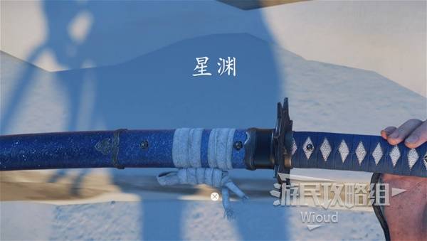 羊蹄山之魂所有护身符收集攻略 全部护身符位置汇总介绍图片52