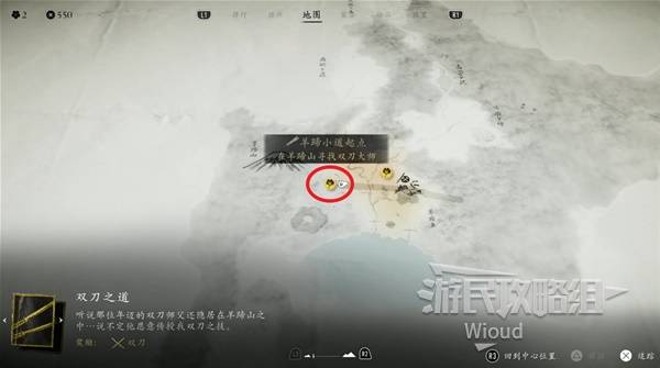 羊蹄山之魂所有武器收集攻略 大师任务开启指南图片1