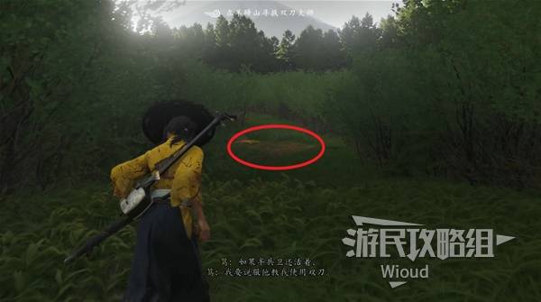 羊蹄山之魂所有武器收集攻略 大师任务开启指南图片4