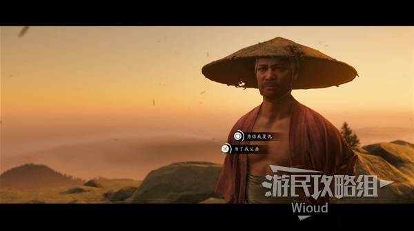羊蹄山之魂所有武器收集攻略 大师任务开启指南图片11