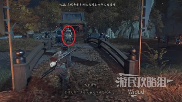 羊蹄山之魂所有武器收集攻略 大师任务开启指南图片18