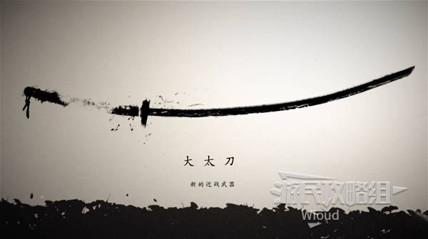 羊蹄山之魂所有武器收集攻略 大师任务开启指南图片23