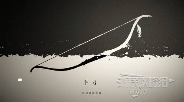 羊蹄山之魂所有武器收集攻略 大师任务开启指南图片27