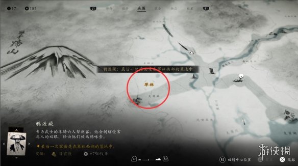 羊蹄山之魂悬赏任务攻略大全  全部悬赏任务攻略总汇[多图]图片2