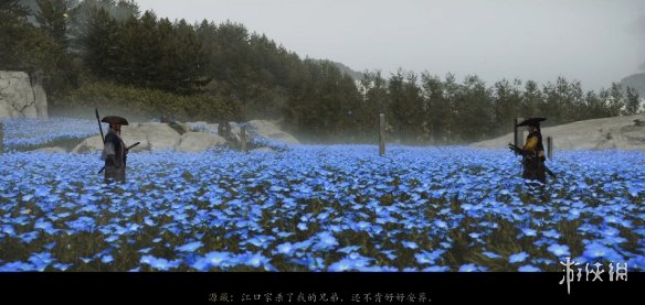 羊蹄山之魂悬赏任务攻略大全  全部悬赏任务攻略总汇[多图]图片5