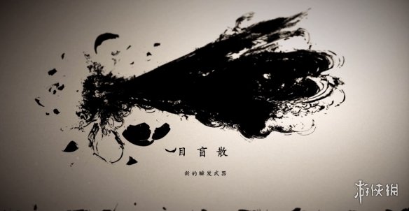 羊蹄山之魂悬赏任务攻略大全  全部悬赏任务攻略总汇[多图]图片10