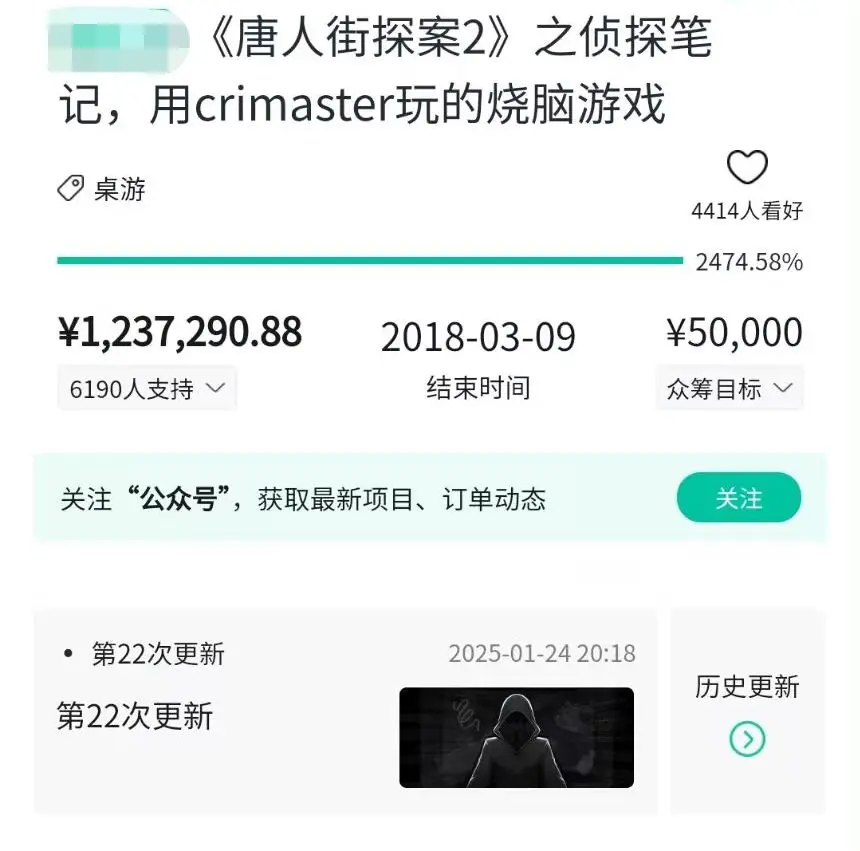 幽影密讯攻略大全  山河旅探幽影密讯全章节攻略总汇图片13