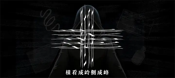 幽影密讯攻略大全  山河旅探幽影密讯全章节攻略总汇图片14