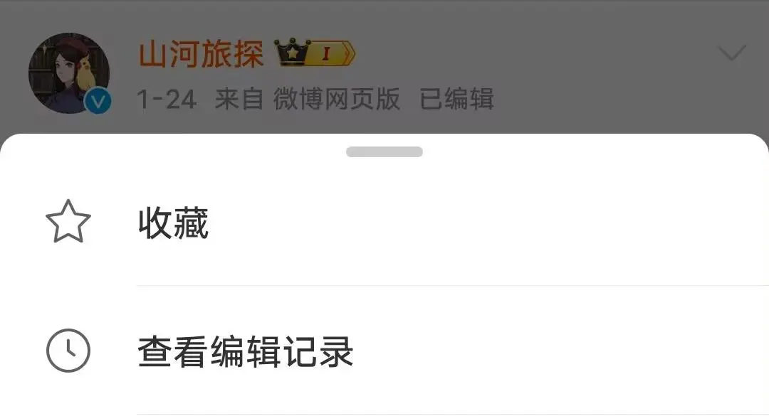 幽影密讯攻略大全  山河旅探幽影密讯全章节攻略总汇图片52