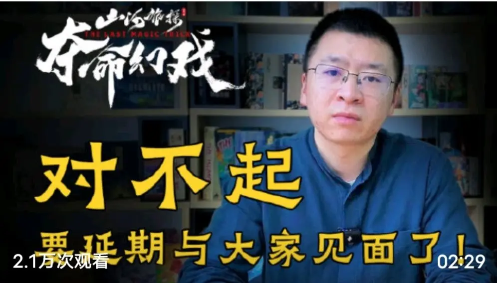 幽影密讯攻略大全  山河旅探幽影密讯全章节攻略总汇图片66