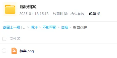 幽影密讯攻略大全  山河旅探幽影密讯全章节攻略总汇图片69