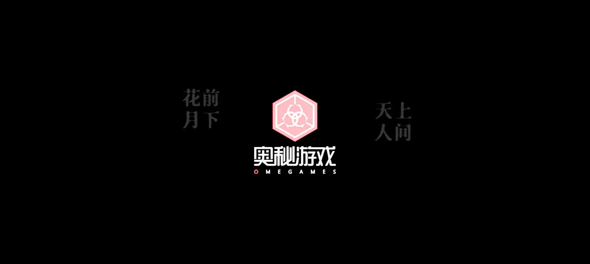 幽影密讯攻略大全  山河旅探幽影密讯全章节攻略总汇图片76