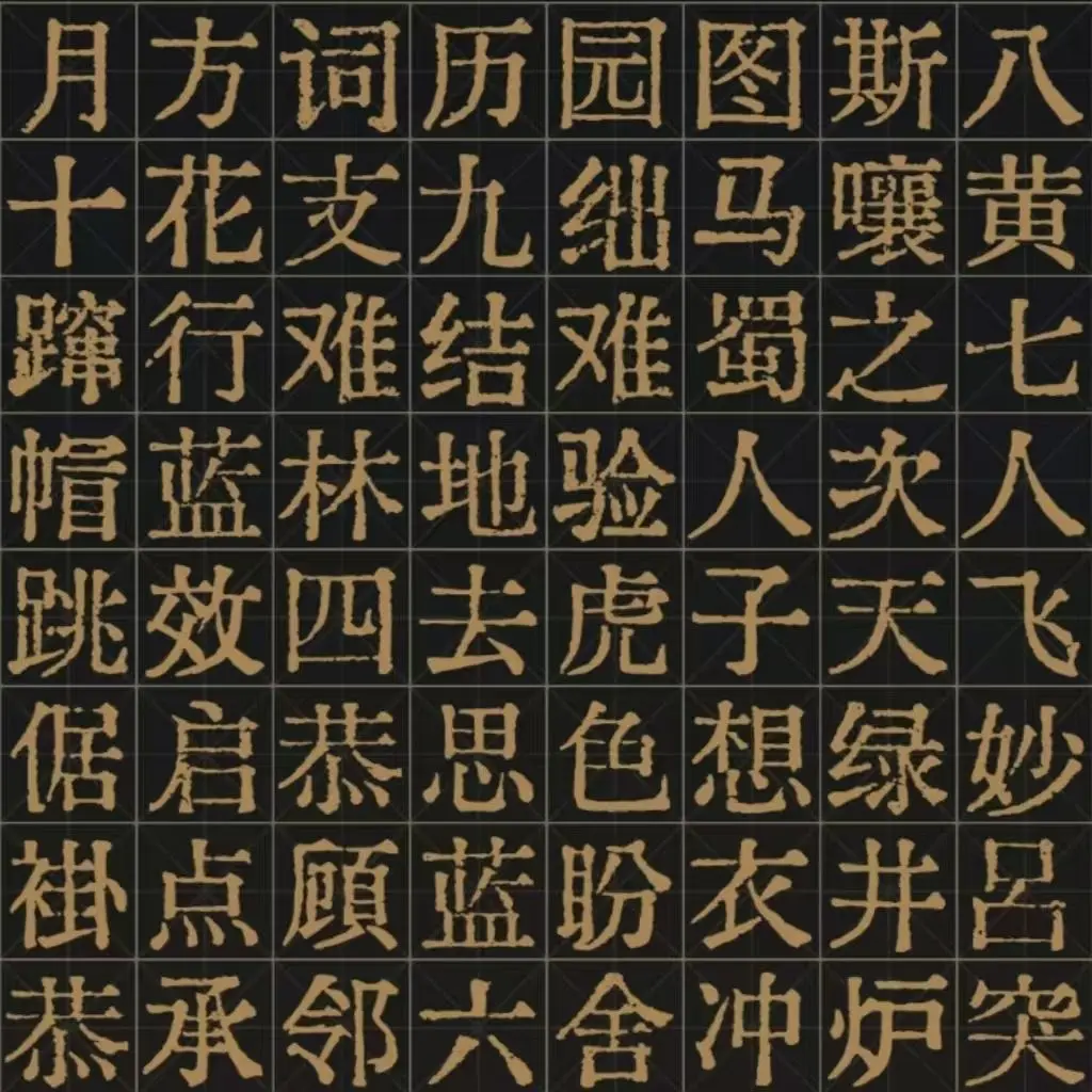 幽影密讯攻略大全  山河旅探幽影密讯全章节攻略总汇图片77