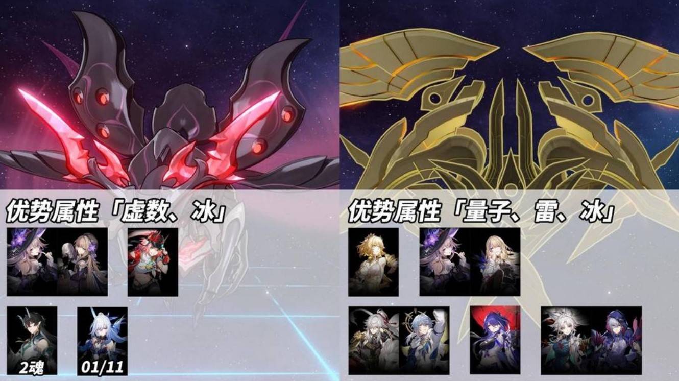 崩坏星穹铁道3.0虚构怎么打 3.0虚构打法攻略详解图片9