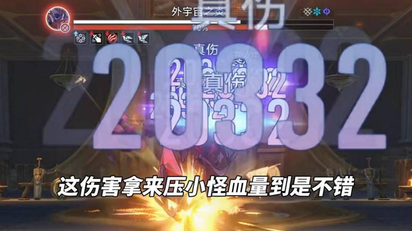 崩坏星穹铁道3.0虚构怎么打 3.0虚构打法攻略详解图片2