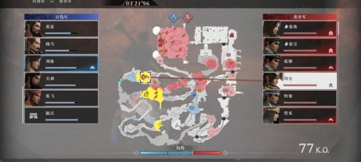 真三国无双起源高难度战役怎么打 高难度战役玩法攻略详解图片4