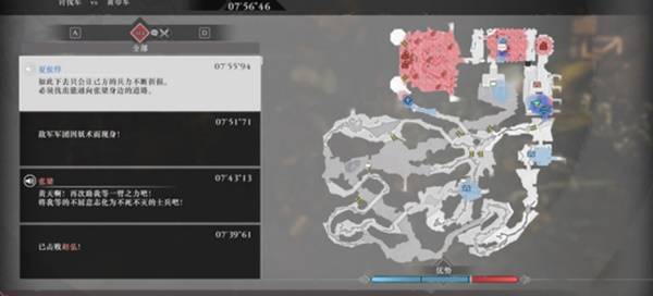 真三国无双起源高难度战役怎么打 高难度战役玩法攻略详解图片8