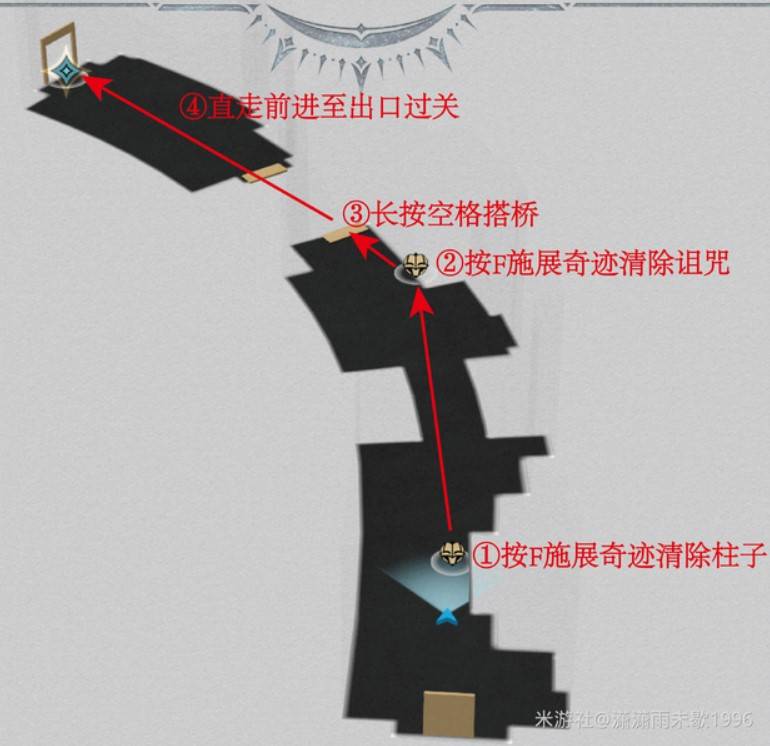 崩坏星穹铁道地宫迷踪解谜怎么完成 地宫迷踪解谜玩法攻略图片4