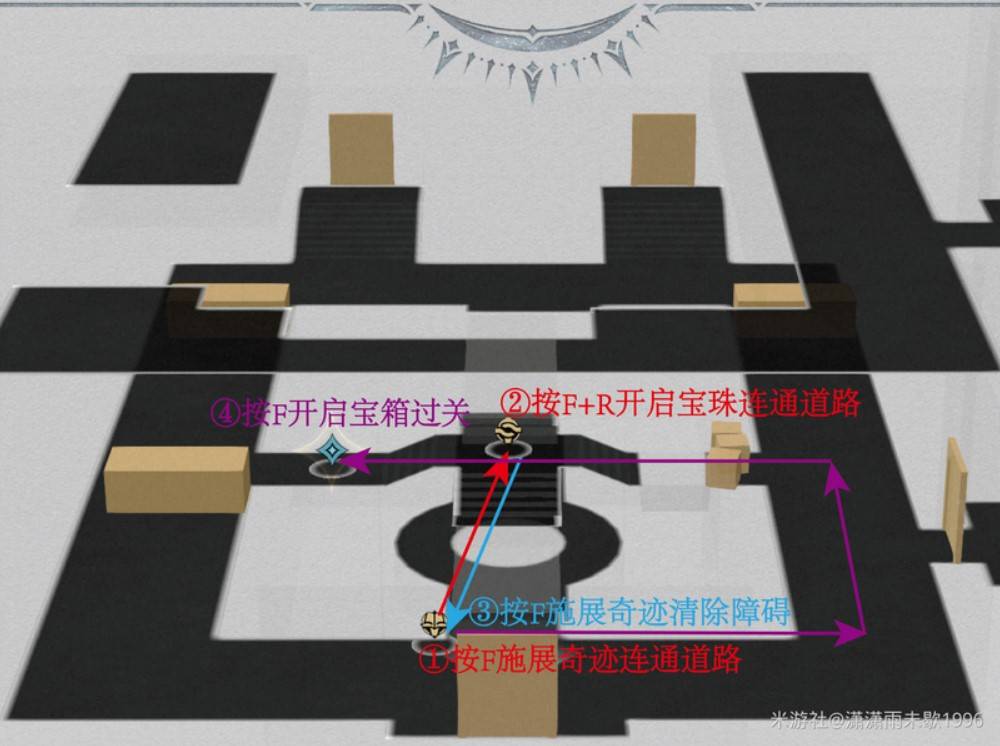 崩坏星穹铁道地宫迷踪解谜怎么完成 地宫迷踪解谜玩法攻略图片5