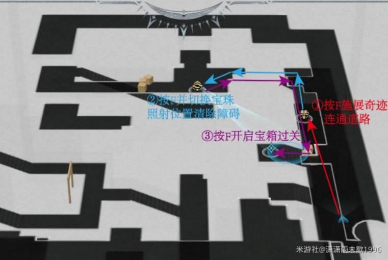 崩坏星穹铁道地宫迷踪解谜怎么完成 地宫迷踪解谜玩法攻略图片6