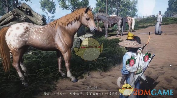 燕云十六声化马记选哪个   化马记奇遇攻略图片10