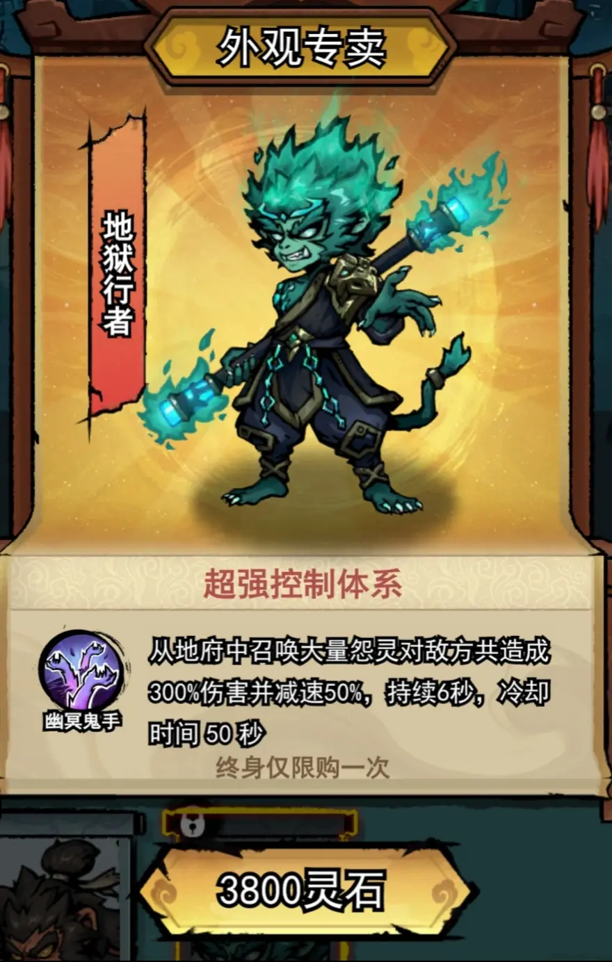 弓箭侠手游怎么氪金更省钱 高性价比氪金攻略图片2