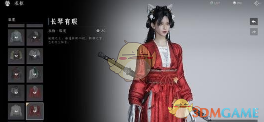燕云十六声结婚条件一览   侠侣时装及结婚等级奖励对照表图片2