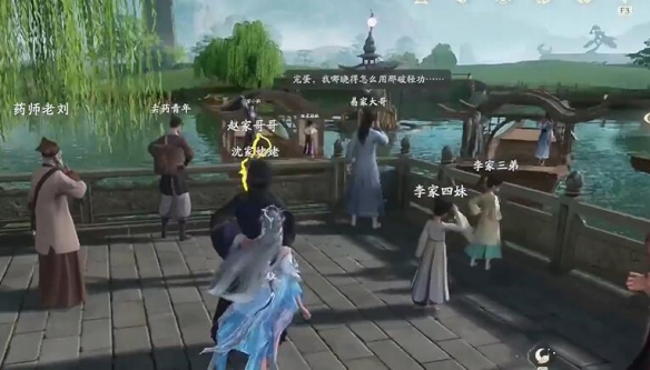 仙剑世界手游上船技巧  上船任务攻略图片2