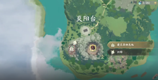 仙剑世界手游夔炎兽怎么获得  夔炎兽获取攻略图片2
